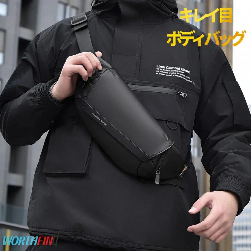 Rakuten - ボディバッグ メンズ 大容量 ワンショルダーバッグ タウンユース ショルダーバッグ メンズ 斜めがけバッグ 撥水 肩掛けバッグ 小さめ キレイ目 人気 通勤 旅行 レジャー スポーツ アウトドア 釣り 旅行 ランニング 自転車 おしゃれ