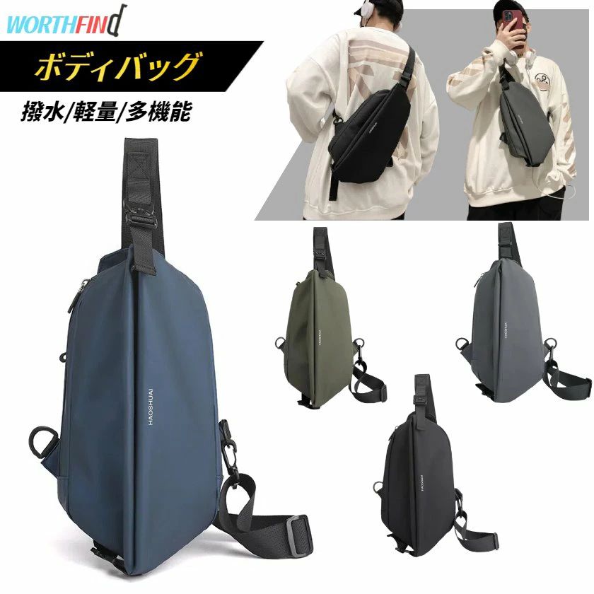 Rakuten - ボディバッグ ショルダーバッグ ショルダー ウエストバッグ ウエストポーチ クロスボディバッグ 斜めがけ スポーツバッグ メンズ 撥水 大容量 軽量 iPad対応 多機能 人気 通勤 通学 自転車 旅行