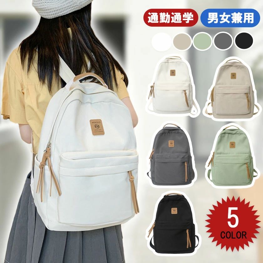 リュック 女の子 通学 レディース リュックサック マザーズリュック 可愛い ロゴ 無地 小学生 レディースリュック バックパック デイパック キッズリュック 大容量 A4 軽量 通勤 バッグ 旅行 スクールバッグ 高校生