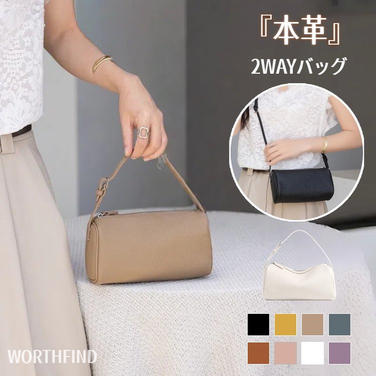 Rakuten - 本革 ショルダーバッグ レディース 牛革 小さめ 斜めがけバッグ ハンドバッグ 2way バッグ レザー 手提げバッグ 撥水 ワンショルダー 肩掛けバッグ 柔らかい 軽い コンパクト 軽量 無地 3way 小さい 斜めがけ 肩掛け 通勤 通学