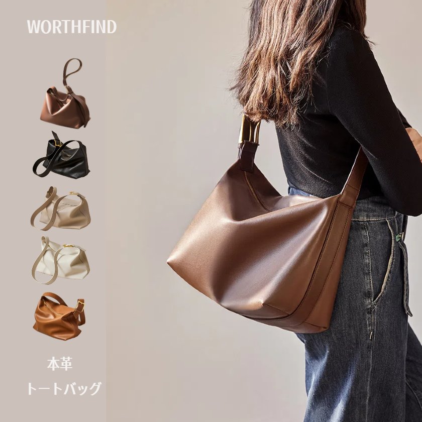 Rakuten - 本革 ショルダーバッグ レディース トートバッグ 牛革 レザー A4 撥水加工 大容量 ビジネスバッグ 肩掛け 手持ち 高見え オフィス 通勤 シンプル カジュアル おしゃれ 出張 人気 おしゃれ 誕生日 プレゼント かばん 鞄