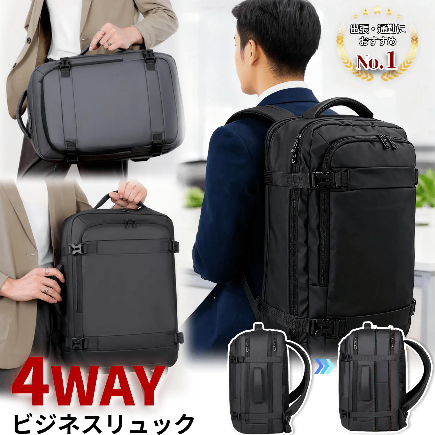 さまざまな贈り物イベントにおすすめです！関連キーワード通勤 メンズ 旅行 出張 大容量 撥水加工 ビジネスリュック バックパック リュック 多機能 通学 リュックサック 防水 ビジネス 耐衝撃 機内持ち込み 男女兼用 pc 拡張可能 盗難防止 17インチ 40l おしゃれ 人気 撥水 2way レディース カバン a4 4way 拡張 15.6インチ 旅行バッグ 大容量ビジネスリュック 拡張機能 usb充電ポート 17インチpc対応 3way 軽い バッグ 軽量 乾湿分離 圧縮 通勤大容量メンズバックパックファッションビジネス旅行ショルダーバッグ多機能拡張可能なメンズコンピュータバッグ 4泊いける大容量 180度フルオープン キャリーオン可能 ノートパソコン用バックパック 16インチ コンピューターバッグ トラベルバックパック 機内持ち込み手荷物 ハンドラゲッジ トロリーストラップ付き 最大17.3インチラップトップ収納可能 1つ4役 45l 15.6インチ対応 ブラック 通勤バッグ 大容量ビジネス旅行機内持ち込みバックパック 15.6インチコンピューター収納可能 防水ビジネス旅行通勤男性 登山リュック 止水ファスナー アウトドア 防災 収納力 15.6 インチpc シューズ入れ pcバッグ 荷物に応じて倍に拡張 薄型 pcポケット 旅行カバン キャリーオン対応 15.6インチpc リュックサック リュクサック リュックサック人気 リュック -リュック リュックサックメンズ カジュアルリュック リュックサックメンズ ノートパソコンリュック リュックメンズ リュック収納 スクエアリュック リュック男の子 backpack メンズリュックサック ぬいぐるみリュック 旅行用リュック 男の子リュック メンズリュック リュックベルト リュックチェストベルト リュックバックパック リュックバックパック リュック人気 折り畳みリュック リュック大容量 リュックメンズ リュック収納 ショルダーリュック リュック黒 リュックベルト リュックサック大容量 メンズリュック backpackformen 男の子リュック 折り畳みリュック 大容量リュックメンズ バックパックメンズ リュックメンズブランド リュックサック大容量 リュック大容量 リュックサック軽量 リュック大きめ メンズリュックサック バックパック メンズりゅくサック人気 大きめリュック リュックサック防水 旅行リュック リュックサックメンズ大容量 リュックメンズ防水 リュック安い リュックメンズ大容量 メンズリュック防水 旅行リュックメンズ おしゃれリュックメンズ リュック大きい おしゃれりゅっく人気大人メンズ スクエアリュック防水 bagpackformen 携帯リュック 旅行用リュック デイバッグメンズ バックパック旅行 リュック仕事 リュック黒大容量 リュック30リットル 軽量リュック リュック大学生 リュックサック25リットル リュックベージュ 防水リュック軽量 デイパック パソコンリュック リュック旅行大容量 リュックおしゃれメンズ リュック肩が痛くならない リュックランニング リュックサックメンズ小さめ 2泊3日リュック リュック防水軽量 バックパックメンズ大容量 おしゃれリュック リュック28リットル デイパックレディース リュック防水大容量 リュックサック30l 3泊4日リュック リュックメンズ小さめ バックパックポケット多い リュックおしゃれメンズ シンプルリュック 軽量防水リュック 黒リュックオシャレ 海外旅行リュック 学生リュック 旅行鞄レディース リュック27リットル リュック中学生男子 50代メンズリュックおすすめ 通学リュック 通勤ランリュック 大学生リュックメンズ 四角いリュック リュックメンズ30l リュックメンズバックパック a4サイズが入るリュック メンズリュックサック大容量 リュックサック30リットル リュック大容量 30lリュック パソコンリュックメンズ リュック30l リュック大容量通学 リュック25リットル 多機能リュック 防水リュック大容量 リュック四角 カジュアルリュック リュック学生 リュック22リットル リュック大容量防水 リュックサックおしゃれ リュック35リットル デイバック 洗えるリュック リュック30l以上 リュックキャリーオン 30リットルリュック 仕事用リュックメンズ リュックハンガー バックパック大容量 パソコンリュック リュック四角い pcリュック リュック小さめメンズ リュック多機能 リュック大容量旅行 リュックpc収納 pcリュック 旅行バッグリュック pcリュックメンズ&nbsp;イベントシーン12月 アウトドア いい夫婦の日 お祝い お買い物マラソン お返し お礼 ギフト クリスマス クリスマスプレゼント マラソン 大感謝祭 買いまわり ブラックフライデー バレンタイン ホワイトデー ビジネス プレゼント レジャー 一粒万倍日 開運 歓迎会 還暦祝い 記念日 記念品 吉日 金運 結婚記念日 御祝い 合格祝い 仕事 就活 就職 就職祝い 就職準備 新生活 新生活応援 新生活準備 成人式お祝い 贈り物 卒業 卒業記念品 卒業祝い 退職祝い 大明日 誕生日 誕生日プレゼント 通学 通勤 転勤 入学 入学式 入学祝い 入社 入社式 母の日 母の日ギフト 母の日プレゼント 巳の日 旅行お正月 母の日 父の日 敬老の日 クリスマス クリスマスプレゼント クリスマスギフト バレンタイン バレンタインデー ホワイトデー ホワイトデイ 春夏 秋冬 ギフト プレゼント お盆休み 年末年始お祝い事に誕生日 記念日 記念品 バースデー バースデイ バースディー 還暦 還暦祝い 合格祝い 進学祝い 成人式 成人祝い 卒業 卒業記念 卒業祝い 卒業式 入学 入学祝い 入学式 高校 大学 社会人 就職 就職祝い お祝い 御祝い 結婚祝い ご結婚 御結婚 結婚記念日 出産 出産祝い感謝のお気持ちにありがとう おめでとう お礼 御礼 お返し 御返し喜ばれるポイントお洒落 かわいい 可愛い スタイリッシュ 人気 売れ筋 おすすめ 新品 上品 上質 流行 定番 オシャレ おしゃれ お洒落 かわいい 可愛い スタイリッシュ 人気 売れ筋 おすすめ 新品対象お母さん お父さん 奥さん 旦那さん 姉妹 兄弟 おばあちゃん おじいちゃん 子供 娘 息子 義母 義父 家族 彼女 彼氏 友達 女性 男性さまざまな贈り物イベントにおすすめです！関連キーワード通勤 メンズ 旅行 出張 大容量 撥水加工 ビジネスリュック バックパック リュック 多機能 通学 リュックサック 防水 ビジネス 耐衝撃 機内持ち込み 男女兼用 pc 拡張可能 盗難防止 17インチ 40l おしゃれ 人気 撥水 2way レディース カバン a4 4way 拡張 15.6インチ 旅行バッグ 大容量ビジネスリュック 拡張機能 usb充電ポート 17インチpc対応 3way 軽い バッグ 軽量 乾湿分離 圧縮 通勤大容量メンズバックパックファッションビジネス旅行ショルダーバッグ多機能拡張可能なメンズコンピュータバッグ 4泊いける大容量 180度フルオープン キャリーオン可能 ノートパソコン用バックパック 16インチ コンピューターバッグ トラベルバックパック 機内持ち込み手荷物 ハンドラゲッジ トロリーストラップ付き 最大17.3インチラップトップ収納可能 1つ4役 45l 15.6インチ対応 ブラック 通勤バッグ 大容量ビジネス旅行機内持ち込みバックパック 15.6インチコンピューター収納可能 防水ビジネス旅行通勤男性 登山リュック 止水ファスナー アウトドア 防災 収納力 15.6 インチpc シューズ入れ pcバッグ 荷物に応じて倍に拡張 薄型 pcポケット 旅行カバン キャリーオン対応 15.6インチpc リュックサック リュクサック リュックサック人気 リュック -リュック リュックサックメンズ カジュアルリュック リュックサックメンズ ノートパソコンリュック リュックメンズ リュック収納 スクエアリュック リュック男の子 backpack メンズリュックサック ぬいぐるみリュック 旅行用リュック 男の子リュック メンズリュック リュックベルト リュックチェストベルト リュックバックパック リュックバックパック リュック人気 折り畳みリュック リュック大容量 リュックメンズ リュック収納 ショルダーリュック リュック黒 リュックベルト リュックサック大容量 メンズリュック backpackformen 男の子リュック 折り畳みリュック 大容量リュックメンズ バックパックメンズ リュックメンズブランド リュックサック大容量 リュック大容量 リュックサック軽量 リュック大きめ メンズリュックサック バックパック メンズりゅくサック人気 大きめリュック リュックサック防水 旅行リュック リュックサックメンズ大容量 リュックメンズ防水 リュック安い リュックメンズ大容量 メンズリュック防水 旅行リュックメンズ おしゃれリュックメンズ リュック大きい おしゃれりゅっく人気大人メンズ スクエアリュック防水 bagpackformen 携帯リュック 旅行用リュック デイバッグメンズ バックパック旅行 リュック仕事 リュック黒大容量 リュック30リットル 軽量リュック リュック大学生 リュックサック25リットル リュックベージュ 防水リュック軽量 デイパック パソコンリュック リュック旅行大容量 リュックおしゃれメンズ リュック肩が痛くならない リュックランニング リュックサックメンズ小さめ 2泊3日リュック リュック防水軽量 バックパックメンズ大容量 おしゃれリュック リュック28リットル デイパックレディース リュック防水大容量 リュックサック30l 3泊4日リュック リュックメンズ小さめ バックパックポケット多い リュックおしゃれメンズ シンプルリュック 軽量防水リュック 黒リュックオシャレ 海外旅行リュック 学生リュック 旅行鞄レディース リュック27リットル リュック中学生男子 50代メンズリュックおすすめ 通学リュック 通勤ランリュック 大学生リュックメンズ 四角いリュック リュックメンズ30l リュックメンズバックパック a4サイズが入るリュック メンズリュックサック大容量 リュックサック30リットル リュック大容量 30lリュック パソコンリュックメンズ リュック30l リュック大容量通学 リュック25リットル 多機能リュック 防水リュック大容量 リュック四角 カジュアルリュック リュック学生 リュック22リットル リュック大容量防水 リュックサックおしゃれ リュック35リットル デイバック 洗えるリュック リュック30l以上 リュックキャリーオン 30リットルリュック 仕事用リュックメンズ リュックハンガー バックパック大容量 パソコンリュック リュック四角い pcリュック リュック小さめメンズ リュック多機能 リュック大容量旅行 リュックpc収納 pcリュック 旅行バッグリュック pcリュックメンズ&nbsp;イベントシーン12月 アウトドア いい夫婦の日 お祝い お買い物マラソン お返し お礼 ギフト クリスマス クリスマスプレゼント マラソン 大感謝祭 買いまわり ブラックフライデー バレンタイン ホワイトデー ビジネス プレゼント レジャー 一粒万倍日 開運 歓迎会 還暦祝い 記念日 記念品 吉日 金運 結婚記念日 御祝い 合格祝い 仕事 就活 就職 就職祝い 就職準備 新生活 新生活応援 新生活準備 成人式お祝い 贈り物 卒業 卒業記念品 卒業祝い 退職祝い 大明日 誕生日 誕生日プレゼント 通学 通勤 転勤 入学 入学式 入学祝い 入社 入社式 母の日 母の日ギフト 母の日プレゼント 巳の日 旅行お正月 母の日 父の日 敬老の日 クリスマス クリスマスプレゼント クリスマスギフト バレンタイン バレンタインデー ホワイトデー ホワイトデイ 春夏 秋冬 ギフト プレゼント お盆休み 年末年始お祝い事に誕生日 記念日 記念品 バースデー バースデイ バースディー 還暦 還暦祝い 合格祝い 進学祝い 成人式 成人祝い 卒業 卒業記念 卒業祝い 卒業式 入学 入学祝い 入学式 高校 大学 社会人 就職 就職祝い お祝い 御祝い 結婚祝い ご結婚 御結婚 結婚記念日 出産 出産祝い感謝のお気持ちにありがとう おめでとう お礼 御礼 お返し 御返し喜ばれるポイントお洒落 かわいい 可愛い スタイリッシュ 人気 売れ筋 おすすめ 新品 上品 上質 流行 定番 オシャレ おしゃれ お洒落 かわいい 可愛い スタイリッシュ 人気 売れ筋 おすすめ 新品対象お母さん お父さん 奥さん 旦那さん 姉妹 兄弟 おばあちゃん おじいちゃん 子供 娘 息子 義母 義父 家族 彼女 彼氏 友達 女性 男性