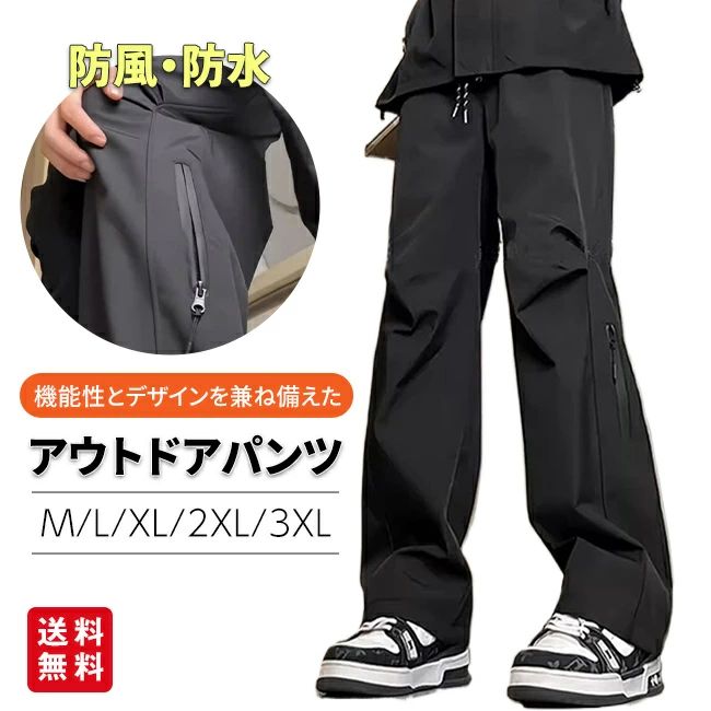Rakuten - アウトドアパンツ クライミングパンツ クライミングパンツ レディース メンズ 登山 トレッキング マウンテンパンツ ロング 防風 撥水 男女兼用 通気 速乾 春秋 母の日 新生活