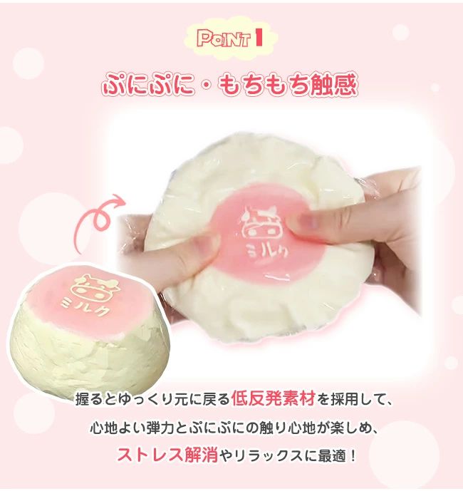 スクイーズ めろめゃ 水感 ぷにぷに ケーキ 低反発 おもちゃ ストレス解消 パン ドーナツ デザート ふわふわ 大人気 大 中 ミニ かわいい 癒しグッズ 握る もちもち 柔らかい 触感いい キーホルダー 子供 大人 プレゼント 母の日 新生活 sideyou-10000360 SIDE YOU楽天市場店 サンプル画像3
