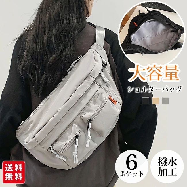 Rakuten - ボディバッグ 6ポケット ショルダーバッグ レディース メンズ バッグ 鞄 撥水加工 サコッシュ 軽い 大容量 斜めがけ カジュアル シンプル 通勤 通学 ギフト プレゼント 母の日 新生活