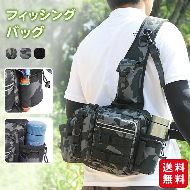 Bag - フィッシングバッグ 釣りバッグ ランガンバッグ 大容量 軽量 防水 ロッドホルダー ショルダー 迷彩 鞄 釣具 母の日 新生活