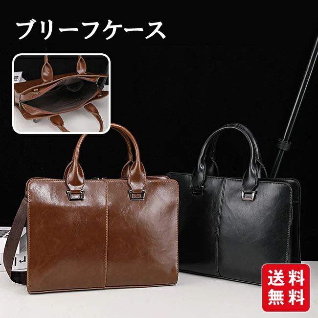ブリーフケース ビジネスバッグ メンズ 仕事用バッグ a4 軽量 自立 おしゃれ ビジネス 母の日 新生活