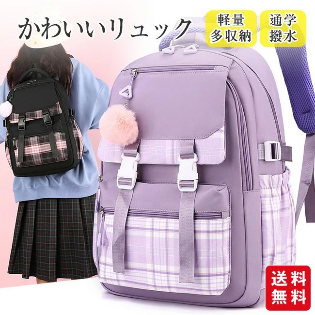 Other - リュック キッズ 子供 女の子 男の子 ジュニア リュックサック 女子 男子 人気 かわいい 入園 入学 バッグ 入園グッズ 通園バッグ 幼稚園 保育園 小学生 低学年 塾 おしゃれ 遠足 旅行 軽量 ガールズ 母の日 新生活