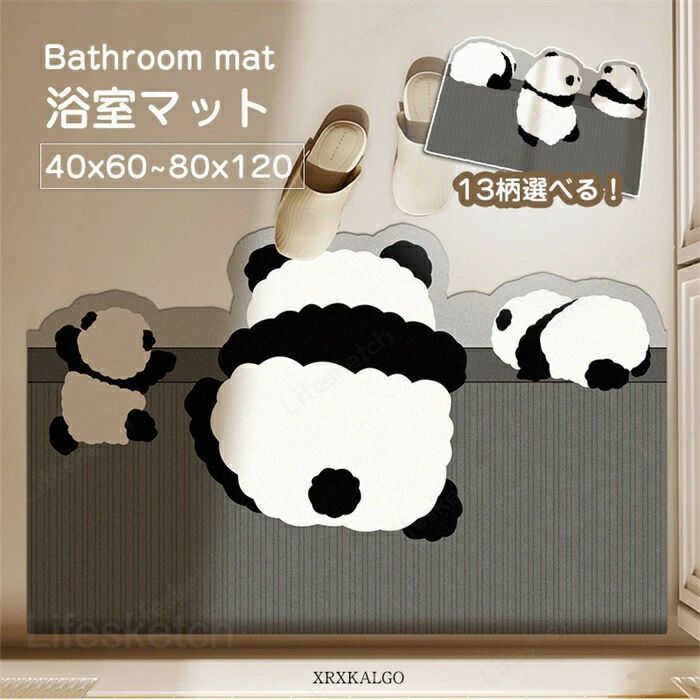 Rakuten - バスマット 浴室マット panda パンダ 吸水 速乾 マット 猫 ねこ くま 可愛い おしゃれ 足ふきマット お風呂 洗濯可 新生活 キッチン 抗菌防臭 4size 送料無料