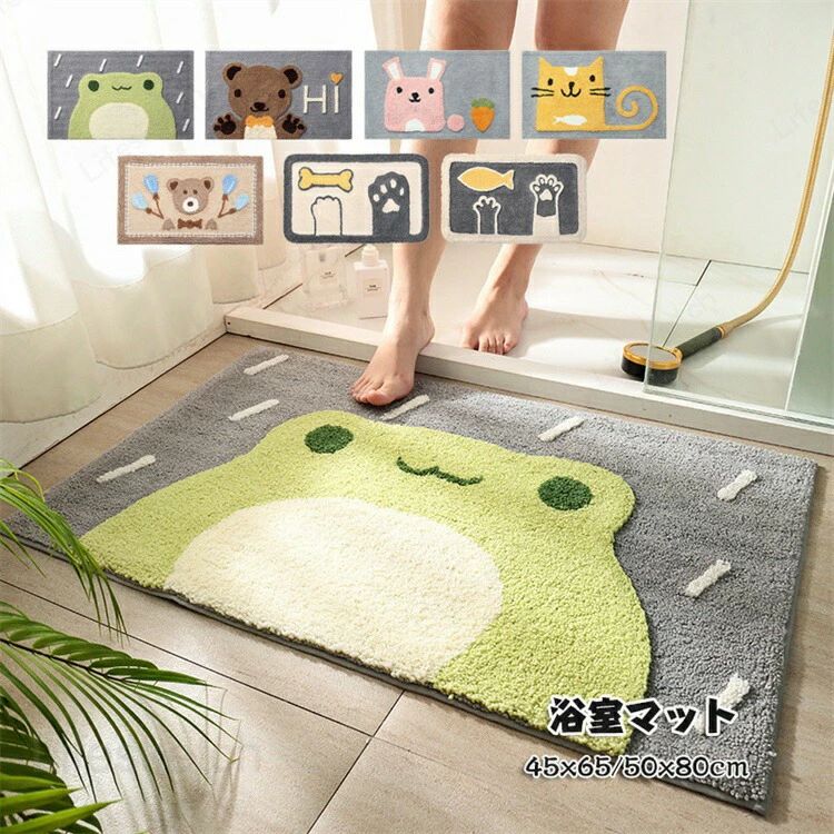 Rakuten - バスマット 50x80cm 吸水 速乾 マット カエル クマ ウサギ ねこ 可愛い おしゃれ 足ふきマット お風呂 洗濯可 新生活 キッチン 抗菌防臭