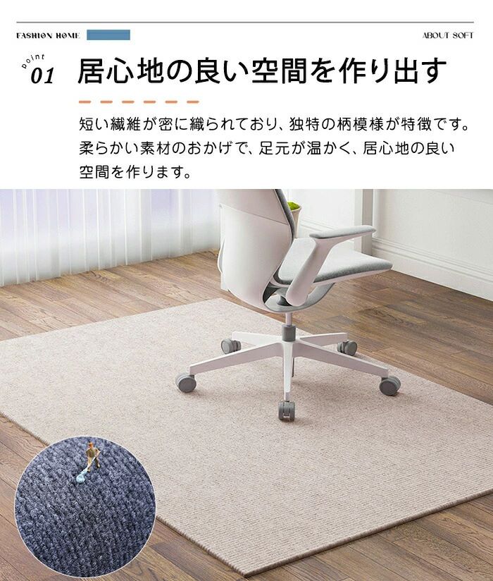 チェアマット デスクマット ゲーミングチェアマット ラグマット 滑り止め 無地 大...