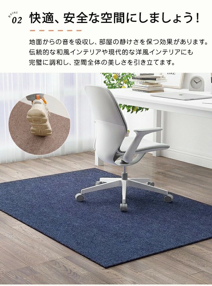 チェアマット デスクマット ゲーミングチェアマット ラグマット 滑り止め 無地 大...