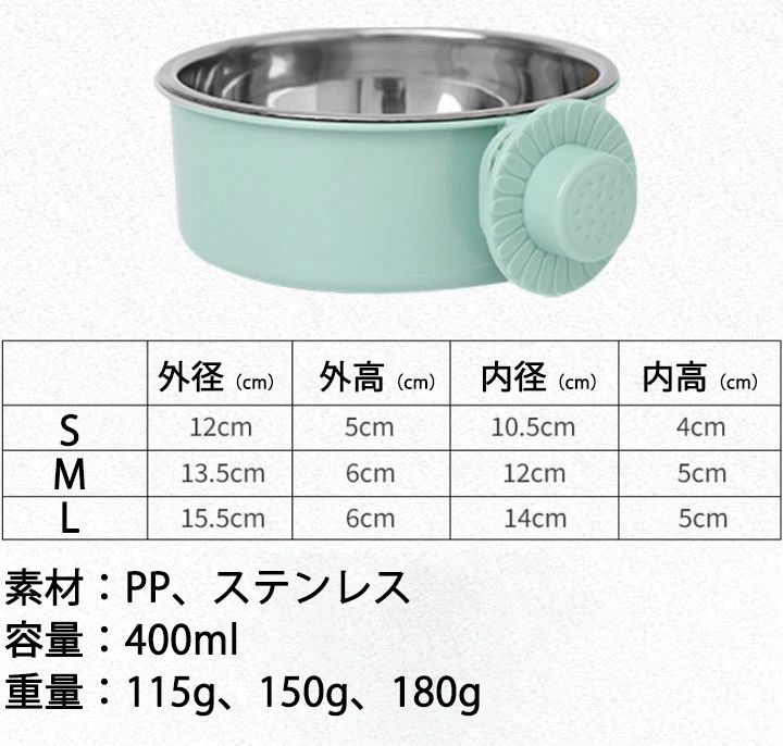 ケージ用 ペットボウル ステンレス ペット用 餌入れ 犬 猫 餌皿 猫犬兼用 フードボウル ペット食器 食べやすい 高さがある 食器 固定 ペットフード ボウル 高さ調節 エサ入れ 水入れ 給水器 ウォーターボウル 小動物 餌 ペット用 サークル ペット 皿 水飲み器 おしゃれ 調節 3
