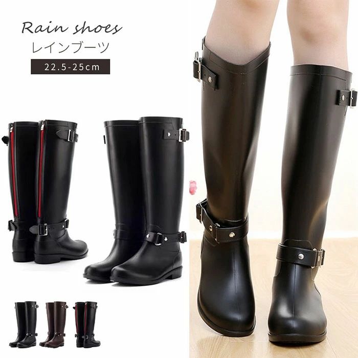 Rakuten - レインブーツ レディース レインシューズ 膝丈 長靴 おしゃれ ファスナー式 通勤 通学 雪 雨 滑り止め 女性用 シンプル 送料無料 レイン ブーツ レインシューズ 脱ぎ履きしやすい 防水 ロング丈 エンジニアブーツ 通勤 通学 雪 雨 女性用 ブラック