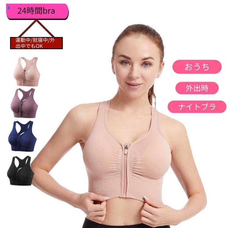 商品内容：スポーツブラ 生産国：中国 【注意事項】 ※海外製品の為、実寸が多少異なる商品も御座います。 1、PC環境・光の具合により、色や素材のイメージが写真と若干異なる場合がございます。 2、商品写真はできる限り実物の色に近づけるよう加工しておりますが、 お客様のお使いのモニター設定、お部屋の照明等により実際の商品と色味が異なる場合がございます。 3、採寸については慎重に行っておりますが、前後1-3cm程度の誤差はご容赦いただけますようお願い致します。 4、こちら未開封品に限り返品可能となります。（返送時送料はお客様にご負担頂いております）