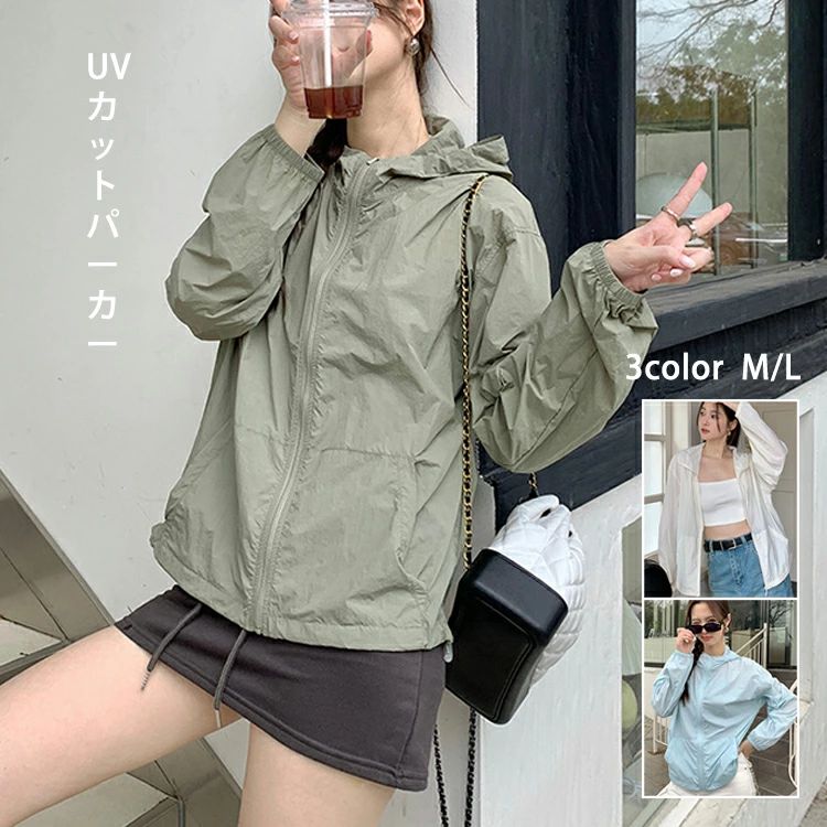 Rakuten - UVカットパーカー uvカット パーカー レディース 春 夏 カーディガン ショート丈 薄手 涼しい アウター ライトアウター 長袖パーカー フード付き ドルマン ジャケット 羽織り 紫外線対策 トップス 長袖 透け感 通気性 羽織 無地 冷房対応 UV対策