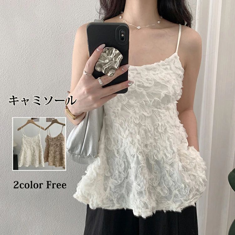 素材：70%-80%ポリウレタン ★サイズ（cm） Free着丈56 バスト70 ウエスト68; ※サイズは人の手によって測っているため、1-3の誤差がある場合がございます。予めご了承下さいませ。 ★カラー：ホワイト、ピンク。 ※店頭及び屋外での撮影画像は、光の当たり具合で色味が違って見える場合があります。またご覧いただきますモニターや使用環境により実際の商品と多少色味が異なって表示される場合がございます。素材：70%-80%ポリウレタン ★サイズ（cm） Free着丈56 バスト70 ウエスト68; ※サイズは人の手によって測っているため、1-3の誤差がある場合がございます。予めご了承下さいませ。 ★カラー：ホワイト、ピンク。 ※店頭及び屋外での撮影画像は、光の当たり具合で色味が違って見える場合があります。またご覧いただきますモニターや使用環境により実際の商品と多少色味が異なって表示される場合がございます。