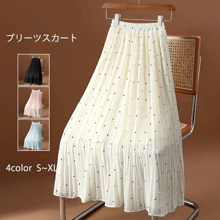 Rakuten - プリーツスカート 水玉スカート レディース 膝丈スカート Aラインスカート ハイウエストスカート おしゃれ 可愛い 裏地付き ウエストゴム ボトムス 体型カバー 大人 春夏 ドット柄 シフォン エレガント通勤 普段着 ママ プレゼント 通勤 通学