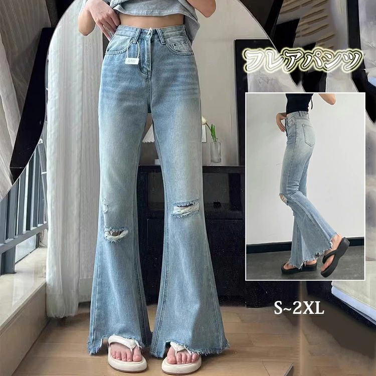 Rakuten - フレアパンツ デニム レディース ハイウエスト フレアデニム ブーツカット ベルボトム ボトムス ダメージ デニムパンツ ジーンズ フリンジ 無地 ストレッチ レトロ カジュアル 大人 美脚 脚長 春 夏 秋 冬 韓国