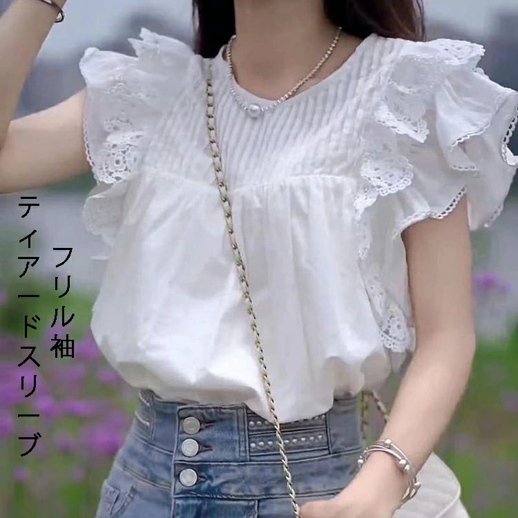 Rakuten - ブラウス tシャツ レディース 春 夏 トップス 半袖 ラウンドネック レース フリル袖 ティアードスリーブ レディースファッション 大人 オフィス カジュアル ゆったり シンプル きれいめ 通勤 無地 プレゼント