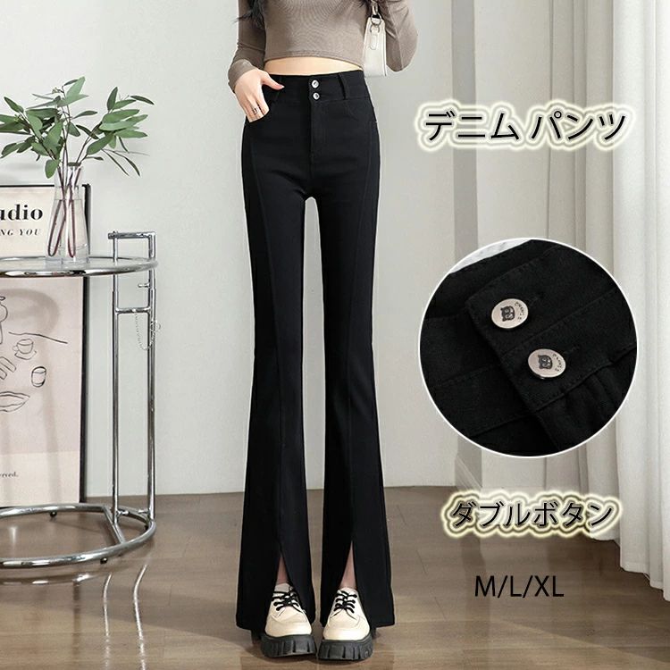 Rakuten - デニムパンツ レディース ベルボトム 夏 春 秋 大きいサイズ フレア デニム パンツ ストレッチ ロング パンタロン 無地 スリット入り ボトムス 美尻 美脚 ジーンズ ストレート ジーパン 穿きやすい 通年 おしゃれ カジュアル ストリート 風 スウェット