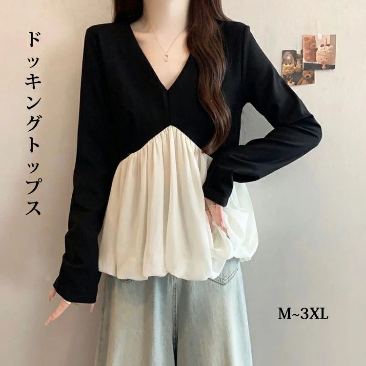 乐天商城 - 大きいサイズ Vネック レディース トップス プルオーバー Tシャツ インナー ペプラム 長袖 重ね着風Tシャツ ビスチェ タック ドッキング 重ね着風 レイヤード ギャザー 夏服 秋 春