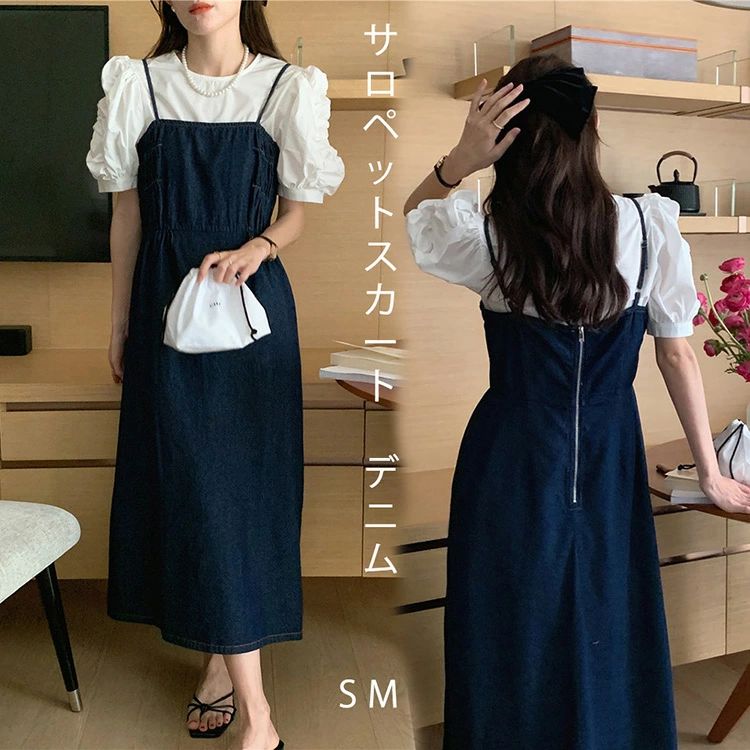 Rakuten - サロペットワンピース レディース サロペット ワンピース ジャンパースカート 春 夏 ロング丈 デニムジャンパースカート Aライン 細見え ロングジャンスカ オールインワン 大人 カジュアル エレガント 重ね着 コーデ フェミニン 高見え 上品 デート お出かけ 春 夏 秋