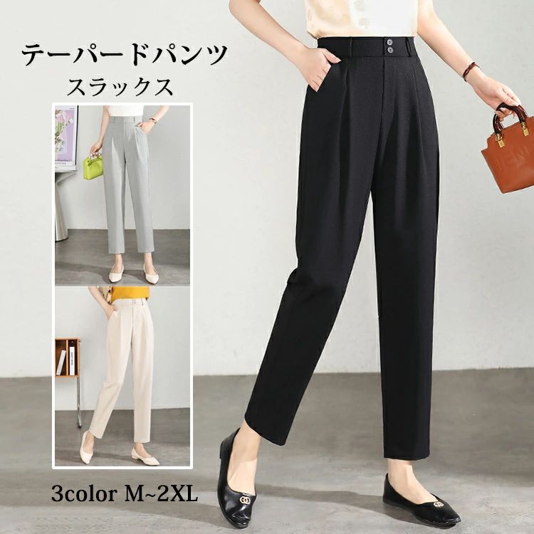Rakuten - テーパード 美脚パンツ 接触冷感 ストレートパンツ スラックス 春 ウエストゴム レディース ワイドパンツ 韓国ファッション ボトムス 9分丈 夏 イージー 凉感 カジュアルパンツ ハイウエスト ひんやり パンツ 美脚 脚長 オフィス カジュアル きれいめ