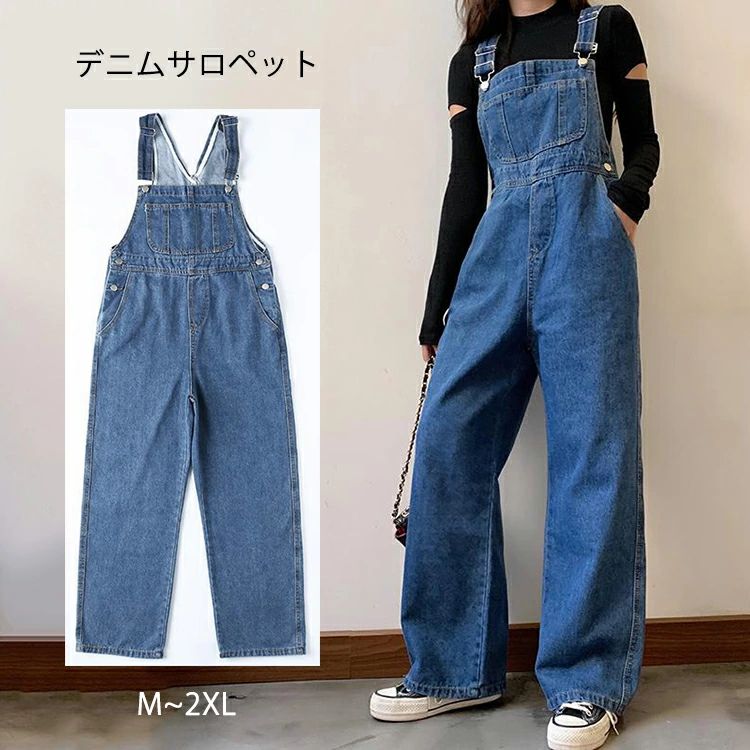 Rakuten - サロペット レディース デニム パンツ オーバーオール 春夏 春 夏 秋 サロペットパンツ オールインワン ワイドパンツ 大きいサイズ 体型カバー ゆったり大きめ 楽ちん ゆる リラックス かわいい マタニティ 定番 ヴィンテージ