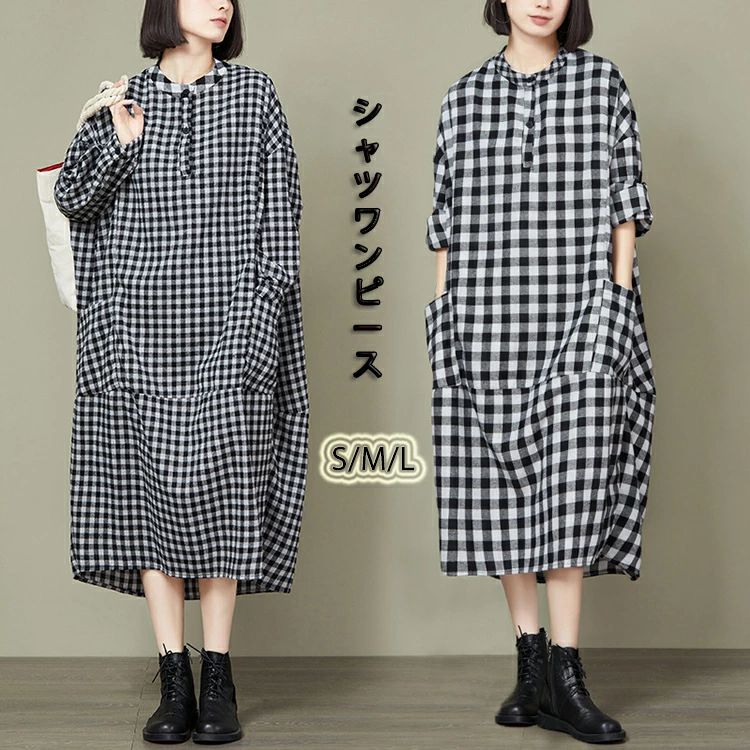 Rakuten - スタンドカラー チェック柄 シャツワンピ レディース ワンピース 長袖 ロングワンピース チェック シャツワンピース ゆったり ワンピ 大きいサイズ ひざ丈 体型カバー コクーン チェック 春 秋 冬 プルオーバー 羽織り