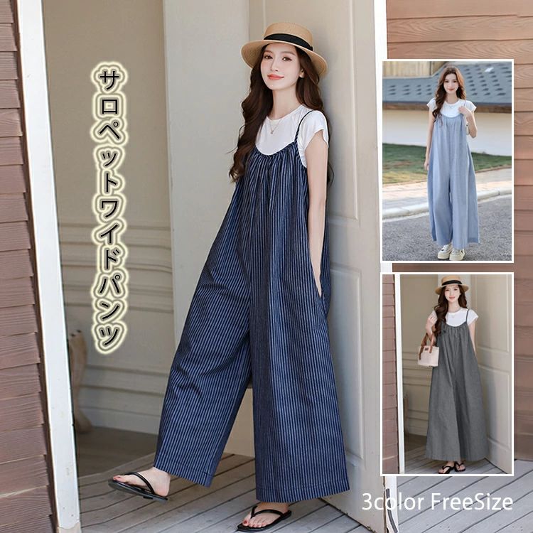 Women's wide-leg baker pants/jumpsuit, camisole jumpsuit, overalls, casual bottoms, pants, V-neck, striped, adjustable shoulder straps, belt, wide-leg pants, figure-flattering, side pockets, comfortable, spring/summer, autumn.