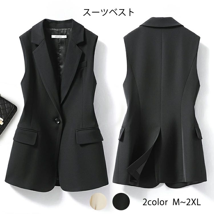 Rakuten - ジレ トップス ベスト レディース ジレ フォーマル 春 夏 ミドル丈 テーラードベスト バックスリット ロングベスト スーツベスト ノースリーブ シンプル 羽織り 無地 通勤 きれいめ キレイめ ビジネス 通勤 お洒落 デイリー 20代 30代 40代 OL ママ 母