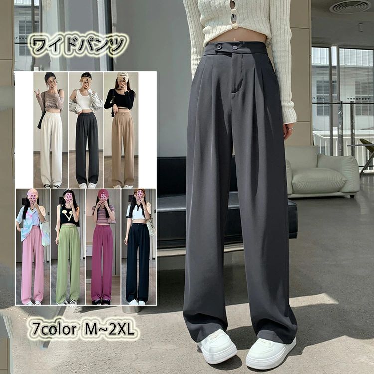 Rakuten - 高見え ワイドパンツ スラックス レディース ロングパンツ ダブルボタン テーパードパンツ パンツ 10分丈 マキシ丈 ウエストゴム ボトムス 薄手 ハイウェスト シンプル きれいめ オフィス 通勤 着痩せ 美脚 カジュアル シルエット 大きいサイズ 春 秋 夏