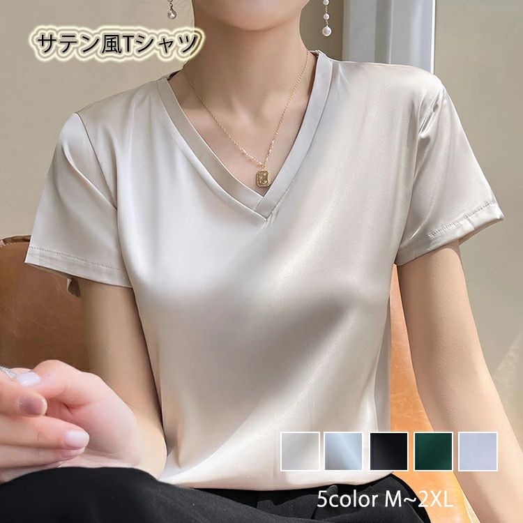 Rakuten - Tシャツ 半袖 レディース 無地 薄手 プルオーバー Vネック トップス サテン風 体型カバー 春 夏 カジュアル ゆったり 着痩せ かわいい エレガント 通勤 OL オフィス 大人 シンプル おしゃれ 上品感 20代 30代 40代 50代 着回し エレガント 上着
