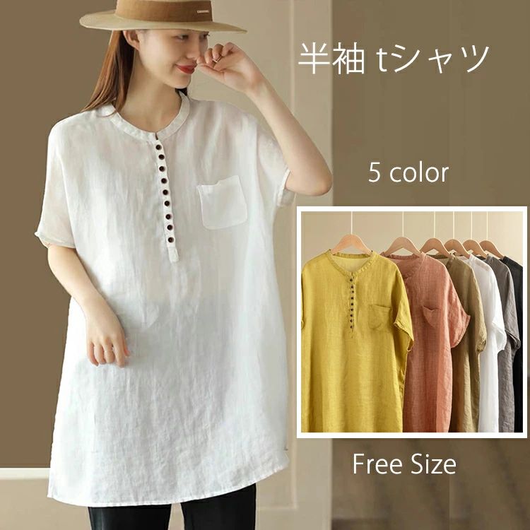 Rakuten - 半袖 tシャツ レディース トップス 長袖 ロンt ボタン オーバーサイズ 立ち襟 春 夏 ロンt ゆったり カジュアル 綿 インナー 大きいサイズ tシャツ レディース ゆったりトップス レディース 春 きれいめ スリット入り