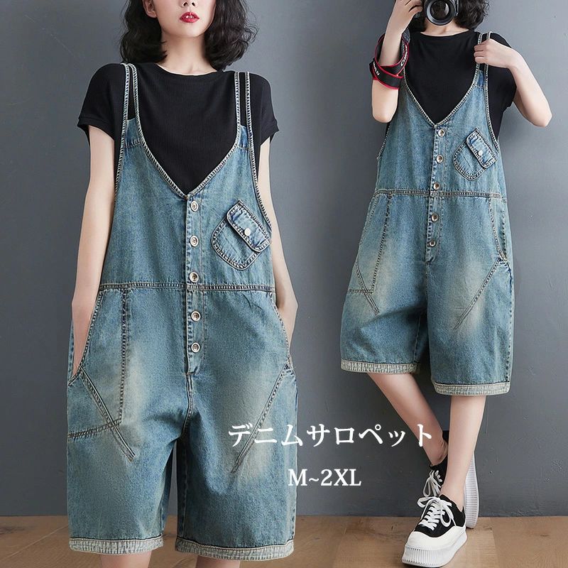 サロペット パンツ レディース 春 夏 デニムパンツ デニムサロペット Vネック ショートパンツ ハーフパンツ 膝丈 ポケット付き ゆったり ワイドパンツ ジーンズ ジーパン オールインワン 体型カバー ボトムス ファッション カジュアル 可愛い 30代 40代