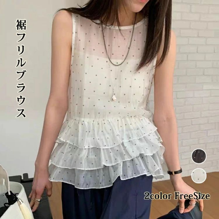 素材：30%ポリエステル ★おススメ: Free 45-60kg ★カラー：ホワイト/ブラック。 ※店頭及び屋外での撮影画像は、光の当たり具合で色味が違って見える場合があります。またご覧いただきますモニターや使用環境により実際の商品と多少色味が異なって表示される場合がございます。素材：30%ポリエステル ★おススメ: Free 45-60kg ★カラー：ホワイト/ブラック。 ※店頭及び屋外での撮影画像は、光の当たり具合で色味が違って見える場合があります。またご覧いただきますモニターや使用環境により実際の商品と多少色味が異なって表示される場合がございます。
