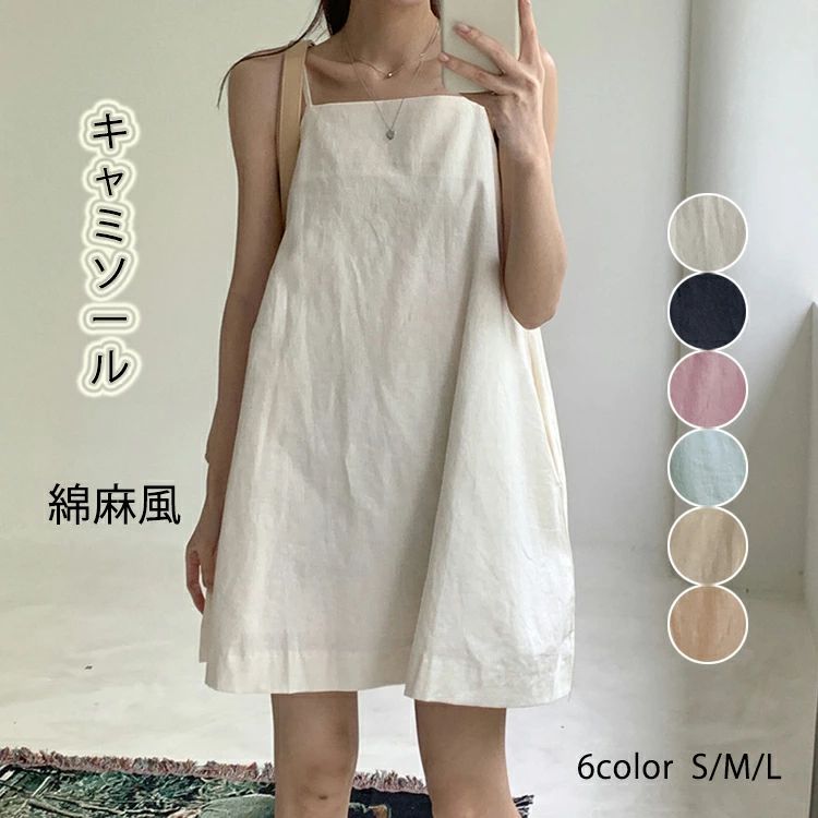 Rakuten - キャミソール レディース 綿麻 キャミワンピース トップス ティアードキャミソールチュニック キャミ ロングキャミ ロング チュニック ノースリーブ ティアード Aライン フレア ストレッチ 夏新作 夏服 春服 秋服 大きいサイズ