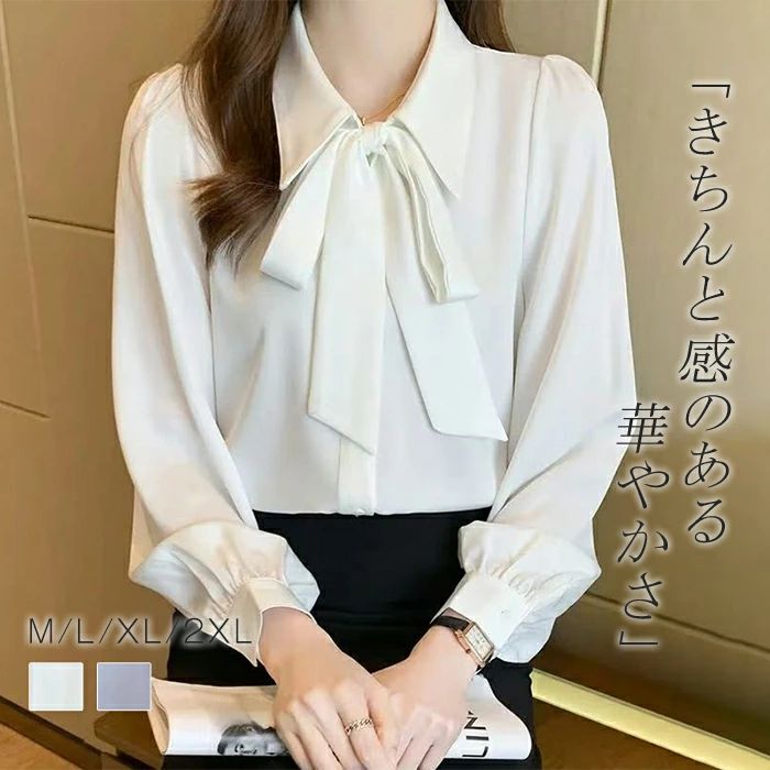 Rakuten - ボウタイブラウス 長袖 ブラウス オフィス ボウタイ シャツブラウス とろみシャツ レディース シフォン プルオーバー 長袖シャツ フォーマル 通勤 OL きれいめ 上品 無地 シンプル おしゃれ 大人 かわいい 通学 ビジネス デート 女子会 春 夏 秋 送料無料