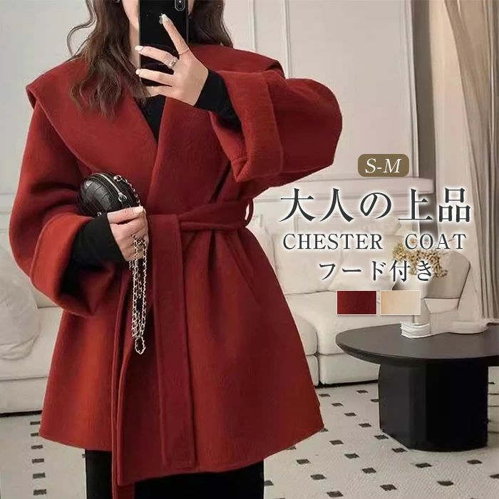 Rakuten - チエスターコー ト フード付き レディース レンチコート フード付き ジャケット ハーフコート コート 羽織 アウター 春 秋 コート ウール混 エレガント カジュアル 無地 体型カバー 暖かい ゆったり シンプル フォーマル 通勤 OL 普段着