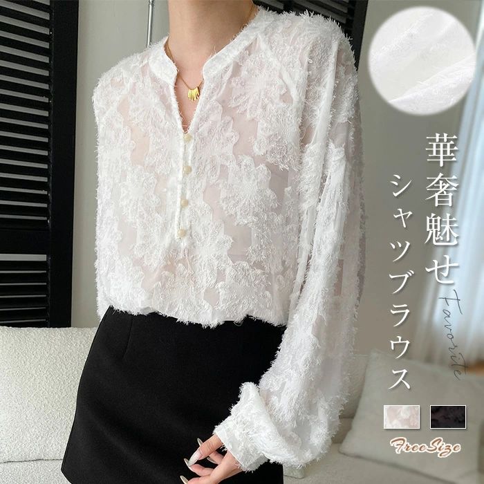Rakuten - ブラウス レディース 長袖シャツ 刺・ シャツブラウス 春 夏 秋 立体感生地 Vネック プルオーバー トップス フェミニン シャツ 着回し シンプル おしゃれ 大人 カジュアル こなれ感 春 夏 大きいサイズ オフィス フォーマル ビジネス 通勤 OL お出かけ