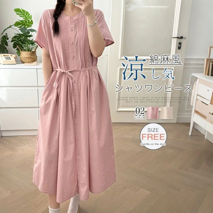 Rakuten - 綿麻風 ワンピース 半袖 レディース ロング ワンピース ピンクタック シャツワンピース ウエストマーク ウエストリボン ロングワンピース 春 夏大きいサイズ ゆったり 体型カバー Aライン ポケット付き ワンピ カジュアル 着回し お出かけ
