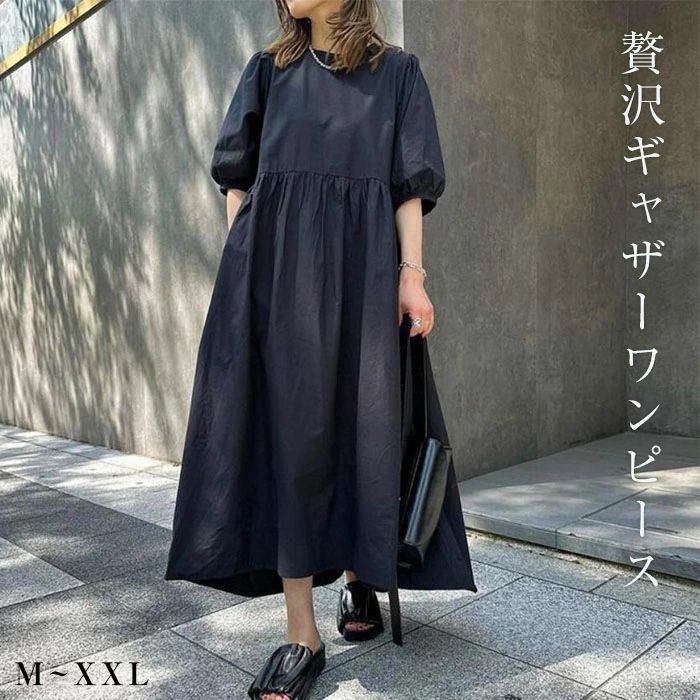 Rakuten - ロングワンピース 綿麻 ワンピース ロング丈 レディース 夏 半袖 半袖ワンピース ボリューム袖 無地 ギャザー切り替え リネン ロングワンピ 大きいサイズ 体型カバー 夏ワンピ Aライン マキシワンピース シンプル リラックス ポケット付き ゆったり 部屋着 散歩 お出かけ