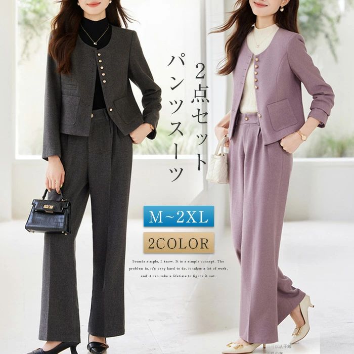 Rakuten - ツイード セットアップ レディース ノーカラージャケット ワイドパンツ パンツスーツ ロングパンツ ツイードコート 2点セット 上下セット フォーマル スーツ ジャケット アウター コート フォーマルウェア セレモニー 入学式 卒業式 着痩せ 通勤 オフィス ビジネス