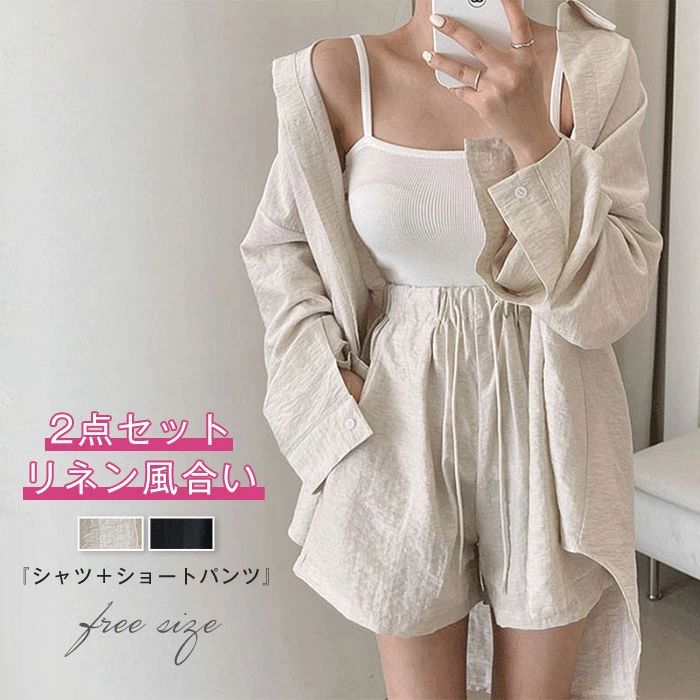 Rakuten - セットアップ レディース シャツ ショートパンツ リネン 長袖 春 夏 ビッグシルエット 大きいサイズ 紫外線対策 UVカット 綿麻 体型カバー 着痩せ シンプル カジュアル 女性らしい きれいめ お洒落 ルームウェア 2点セット