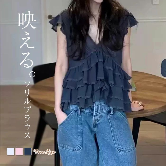 Rakuten - ブラウス レディース 半袖 フリル袖 無地 トップス ティアード ブラウス フレア袖 春 秋 夏 きれいめ カットソー 透け感 ゆったり オシャレ 韓国風 大人 可愛い お洒落 着回し抜群 カジュアル 体型カバー 重ね着風 レイヤード風 20代 30代 40代