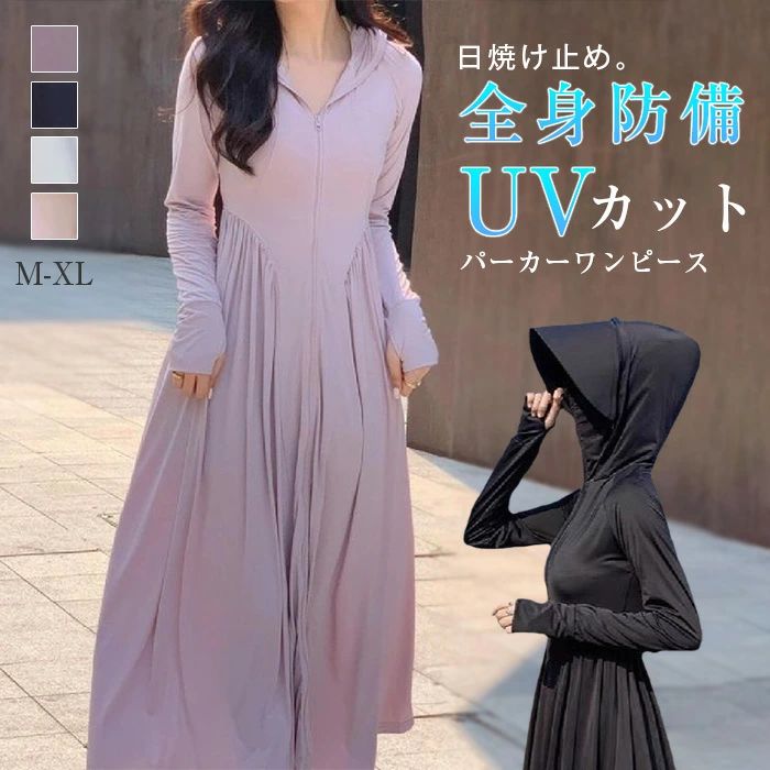 Rakuten - UVカット長袖 ラッシュガード UV パーカー -15℃冷感 レディース ロング丈 フード付き 長袖 ラッシュガード 前開き 夏 アウター UVカット 接触冷感 指穴 つば 取り外し 大きいサイズ 夏 薄手 紫外線対策 冷房対策 海 暑い日 羽織り アウター 体型カバー