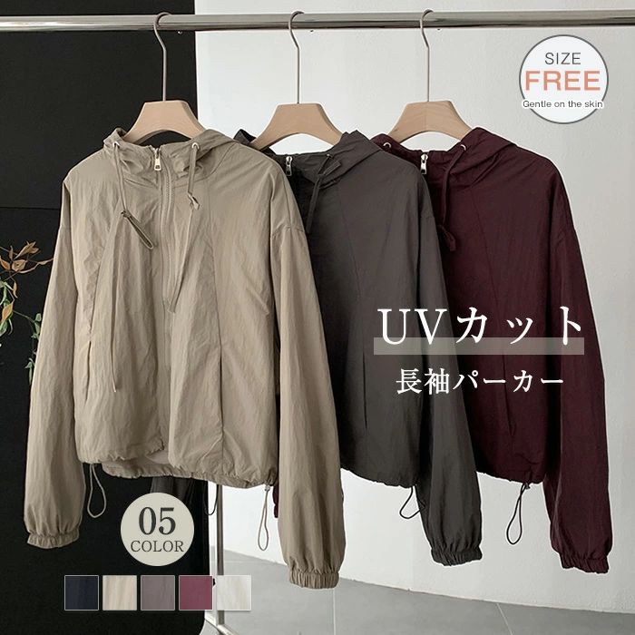 Rakuten - uvカット パーカー レディース 撥水 春 夏 カーディガン ドルマン ショート丈 薄手 涼しい アウター ライトアウター 長袖パーカー フード付き ジャケット 羽織り 紫外線対策 トップス 長袖 通気性 冷房対応 UV対策 日焼け止め
