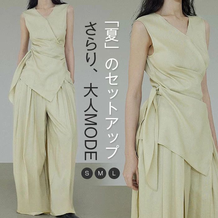 Rakuten - セットアップ リネン レディース パンツスーツ 上下セット 春夏 ベスト ジレ ノースリーブ ガチョウパンツ スカーチョ スカンツ パンツ ワイド ハイウエスト ポケット付き ロング パンツドレス ゆったり 綿麻 麻 麻混 無地 きれいめ お洒落 抜け感 カッコイイ 体型カバー