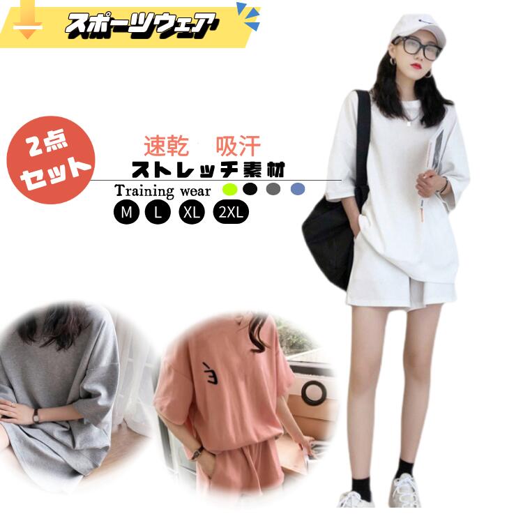 Rakuten - 2点セットスポーツ 運動セット ヨガレギンス ヨガパンツ ヨガウェア ピラティスウェア スポーツウェア レディース トレーニングウェア レディース フィットネスウェア レディース ジムウェア レディース ホットヨガ yoga 流行 かわいい 美脚パンツ 半ズボン 半袖Tシャツ